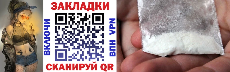 Что такое Иноземцево ГАШИШ АМФ МЕФ
