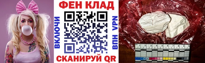 закладки  гидра ТОР  АМФЕТАМИН 97%  Иноземцево 