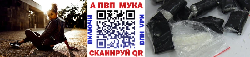 A PVP СК  Иноземцево 