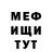 Метадон белоснежный John Strackjoke