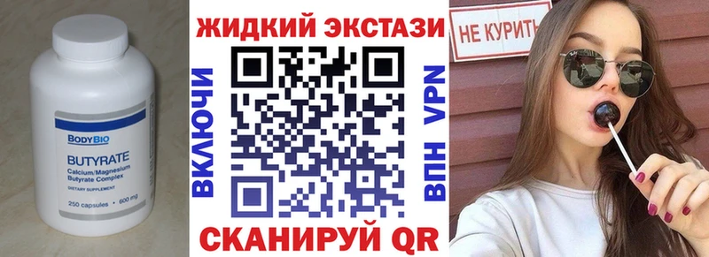 наркота  Иноземцево  OMG ССЫЛКА  Бутират буратино 