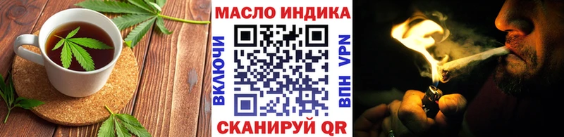 наркота  Иноземцево  Печенье с ТГК марихуана 