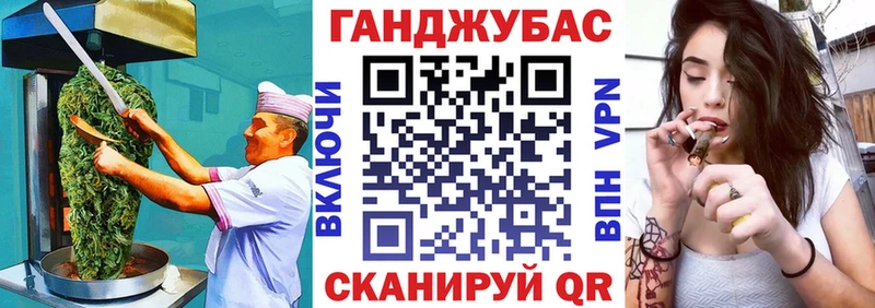 Печенье с ТГК марихуана Иноземцево