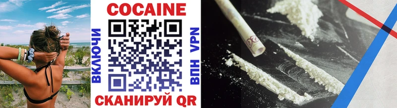 COCAIN Fish Scale Иноземцево
