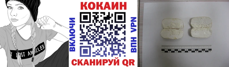 блэк спрут ССЫЛКА  Иноземцево  КОКАИН VHQ 