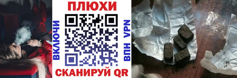 дарнет шоп  Иноземцево  ГАШ гашик 