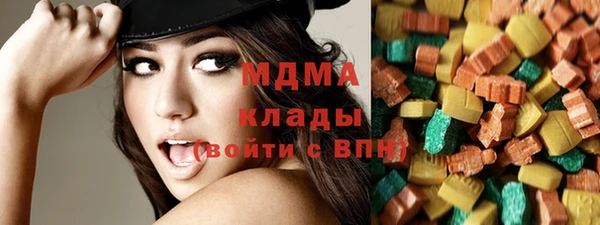 марихуана Осташков