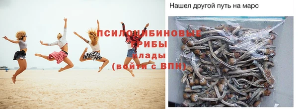 марихуана Осташков