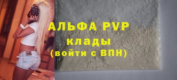 mix Осинники