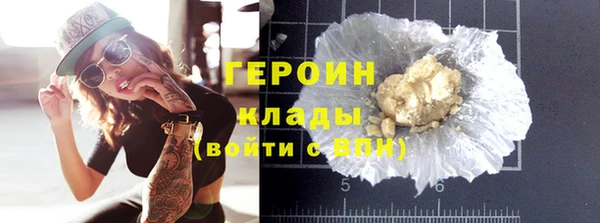 марихуана Осташков