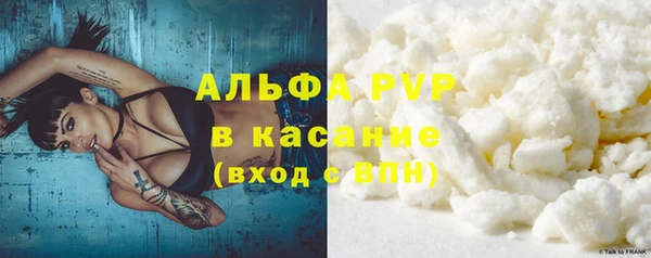 марихуана Осташков