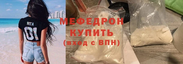 марихуана Осташков