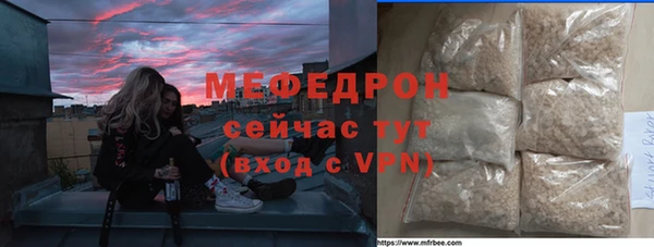 марихуана Нягань