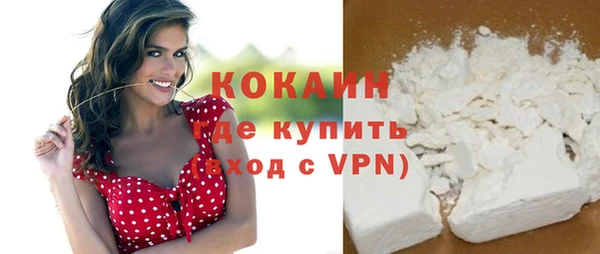 марихуана Осташков