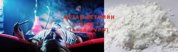 марихуана Осташков