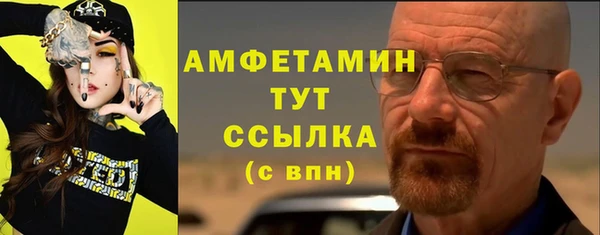марихуана Осташков