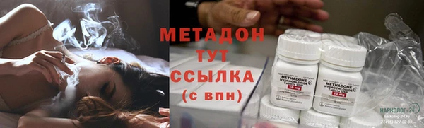 марихуана Осташков