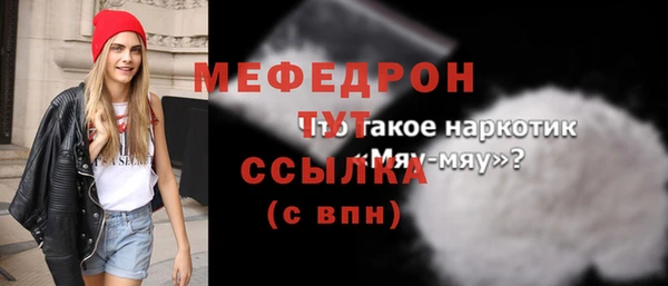 прущая мука Остров