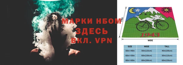 марихуана Осташков