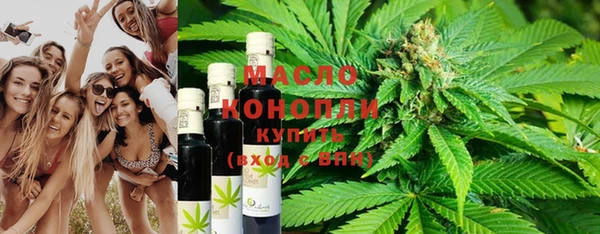 марихуана Осташков