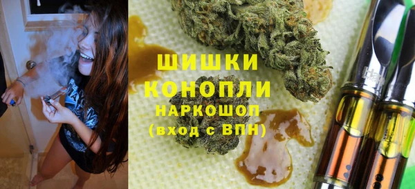 дистиллят марихуана Нязепетровск