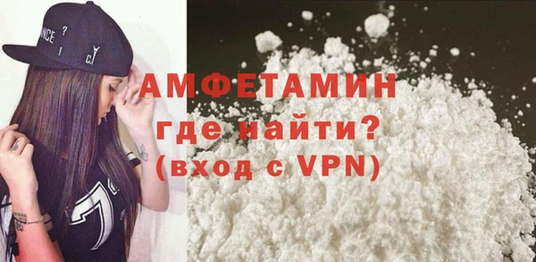 кокаин VHQ Болхов