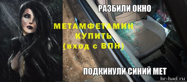 марихуана Осташков