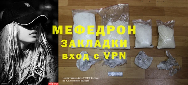 марихуана Осташков