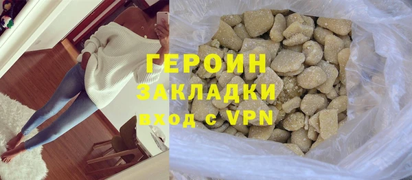 спайс Болотное