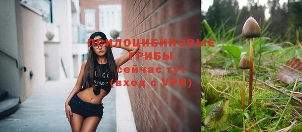 марихуана Осташков