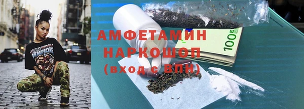 марихуана Осташков