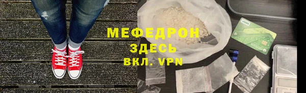 mix Осинники