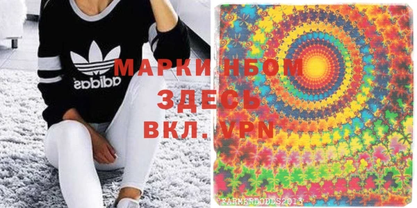 mix Осинники