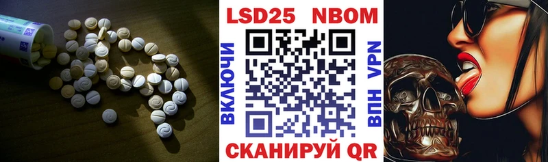 закладка  Иноземцево  ОМГ ОМГ   Лсд 25 экстази ecstasy 