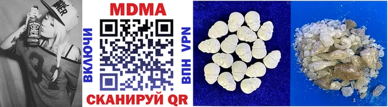 цены   Иноземцево  MDMA Molly 
