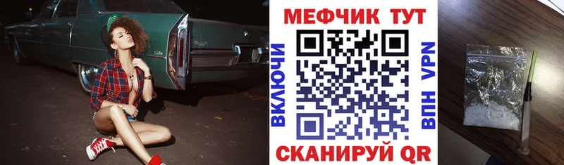 МЕФ 4 MMC  Иноземцево 