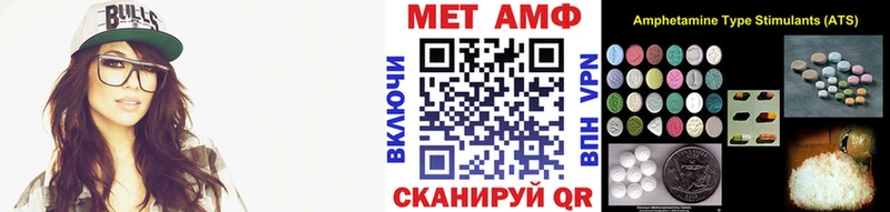 нарко площадка телеграм  Иноземцево  МЕТАМФЕТАМИН Methamphetamine  что такое  