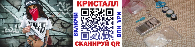 МЕТАМФЕТАМИН пудра Иноземцево