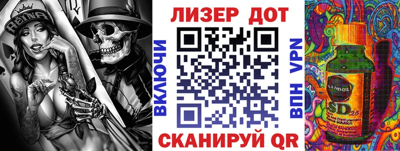 сколько стоит  Иноземцево  Марки 25I-NBOMe 1,8мг 
