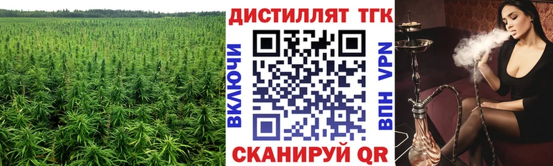 ТГК THC oil  дарк нет телеграм  Иноземцево 